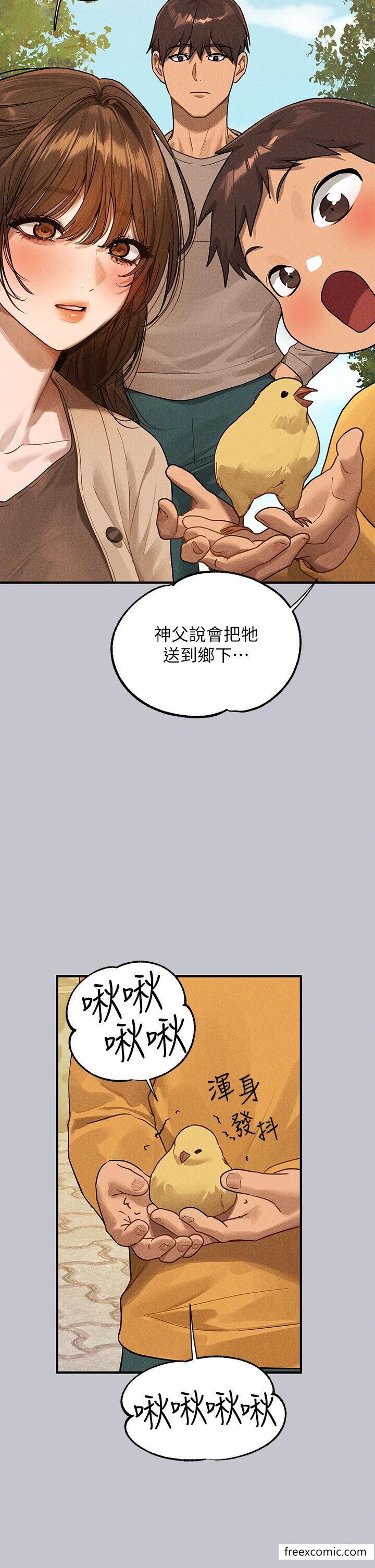 第133话-在神圣的教堂坏坏 - 第40.jpg页