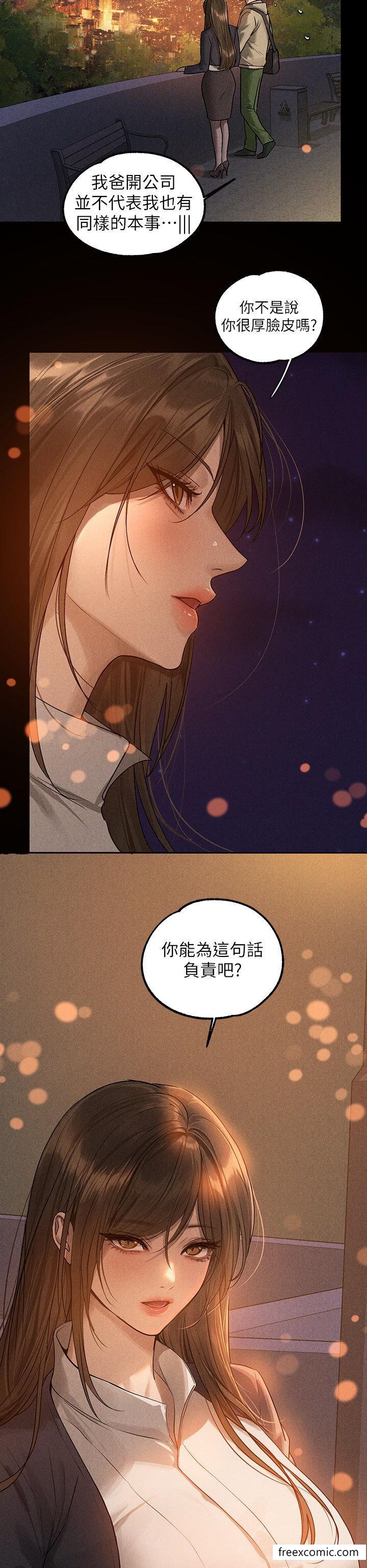 第133话-在神圣的教堂坏坏 - 第50.jpg页