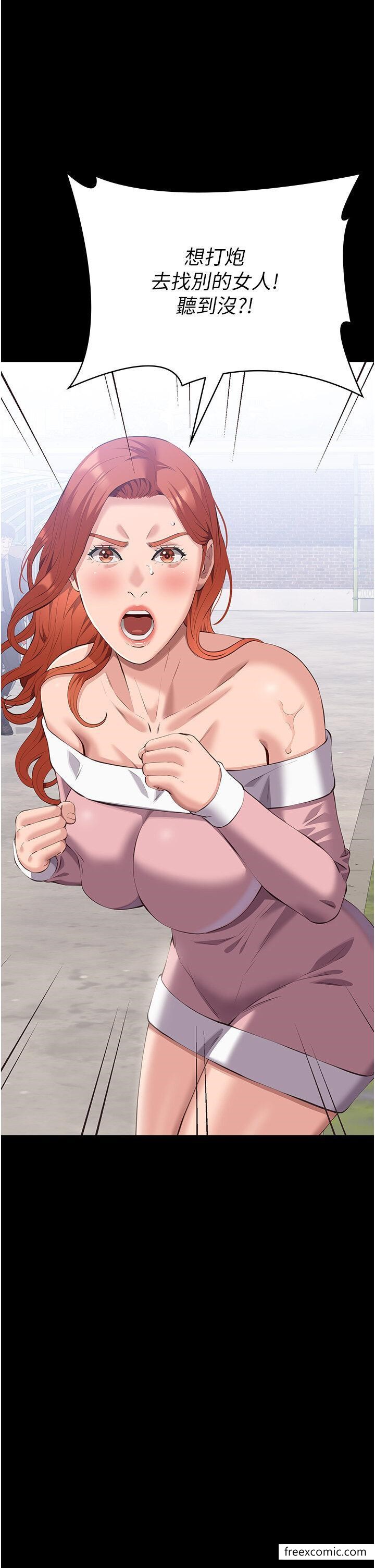 第91话-曾老师...你玩过3p吗？ - 第1.jpg页
