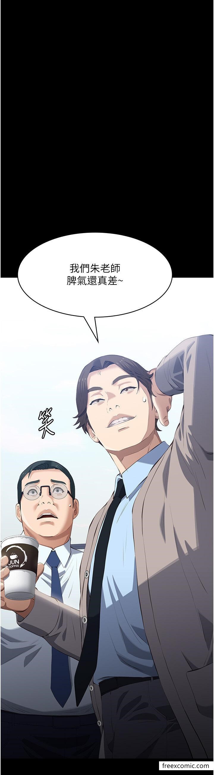 第91话-曾老师...你玩过3p吗？ - 第3.jpg页