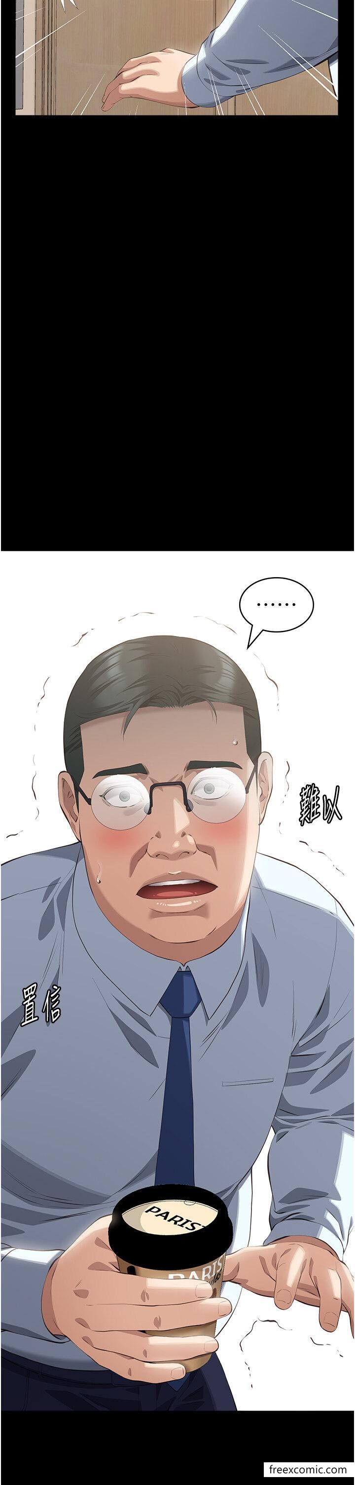 第91话-曾老师...你玩过3p吗？ - 第14.jpg页