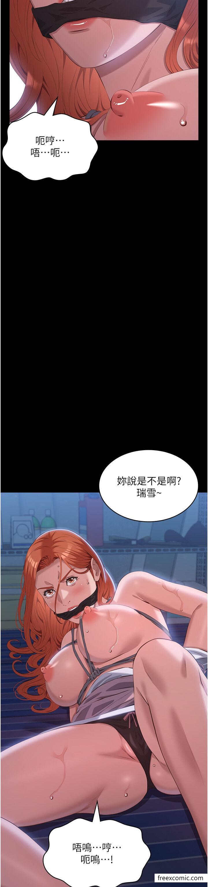 第91话-曾老师...你玩过3p吗？ - 第35.jpg页