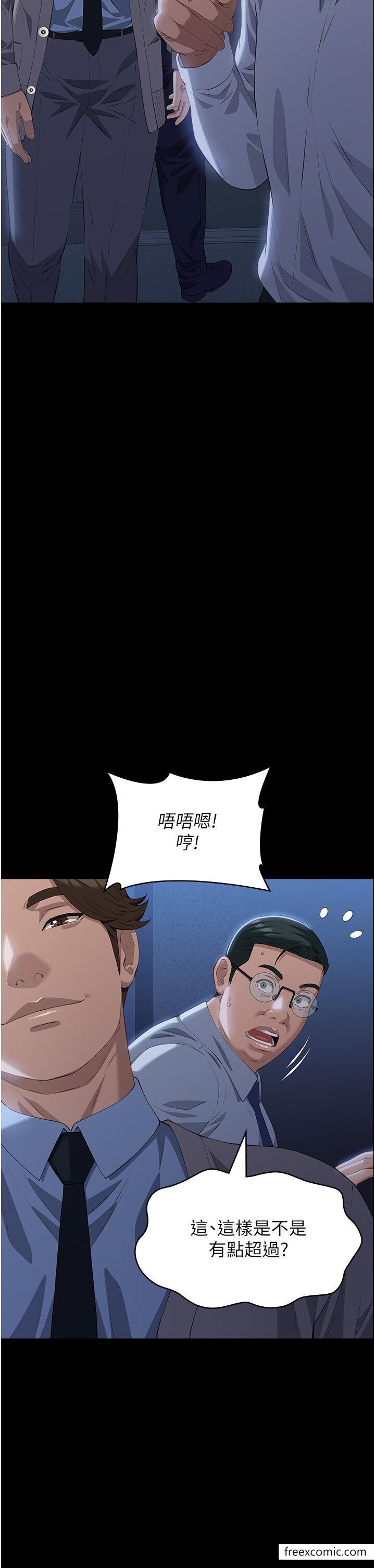 第91话-曾老师...你玩过3p吗？ - 第38.jpg页