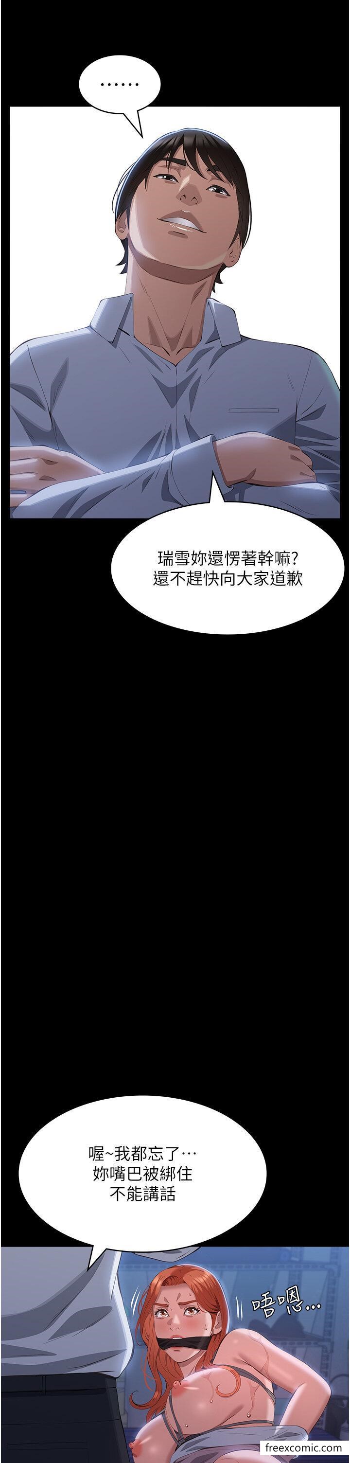 第91话-曾老师...你玩过3p吗？ - 第41.jpg页