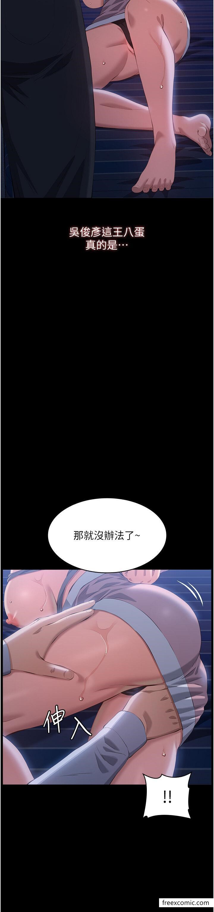 第91话-曾老师...你玩过3p吗？ - 第42.jpg页