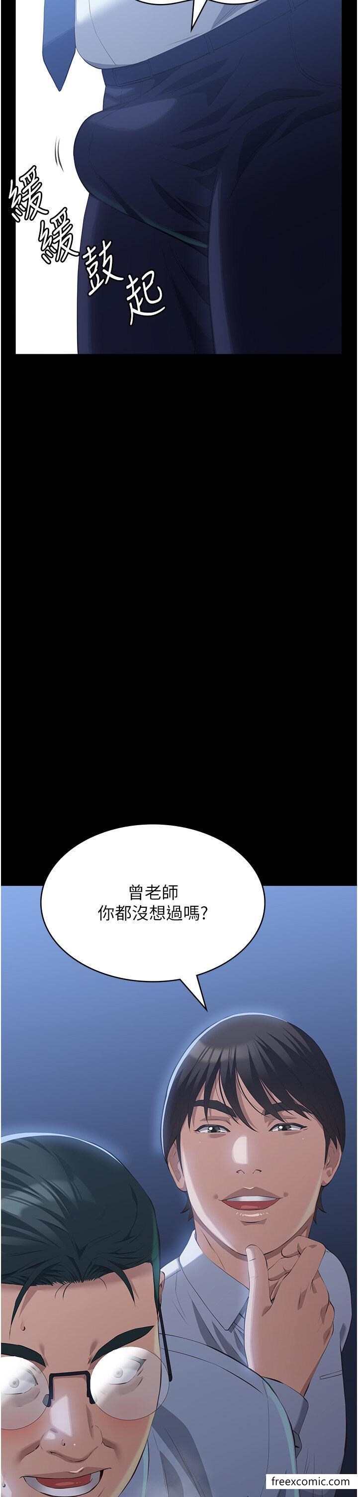 第91话-曾老师...你玩过3p吗？ - 第54.jpg页