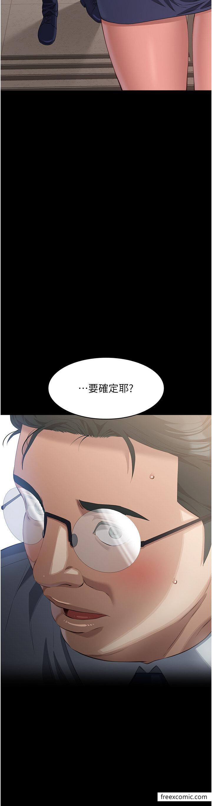 第91话-曾老师...你玩过3p吗？ - 第58.jpg页