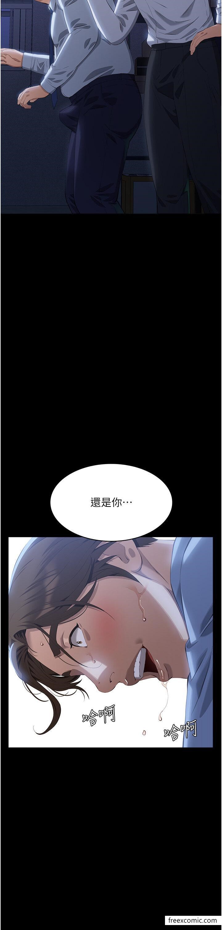 第91话-曾老师...你玩过3p吗？ - 第60.jpg页