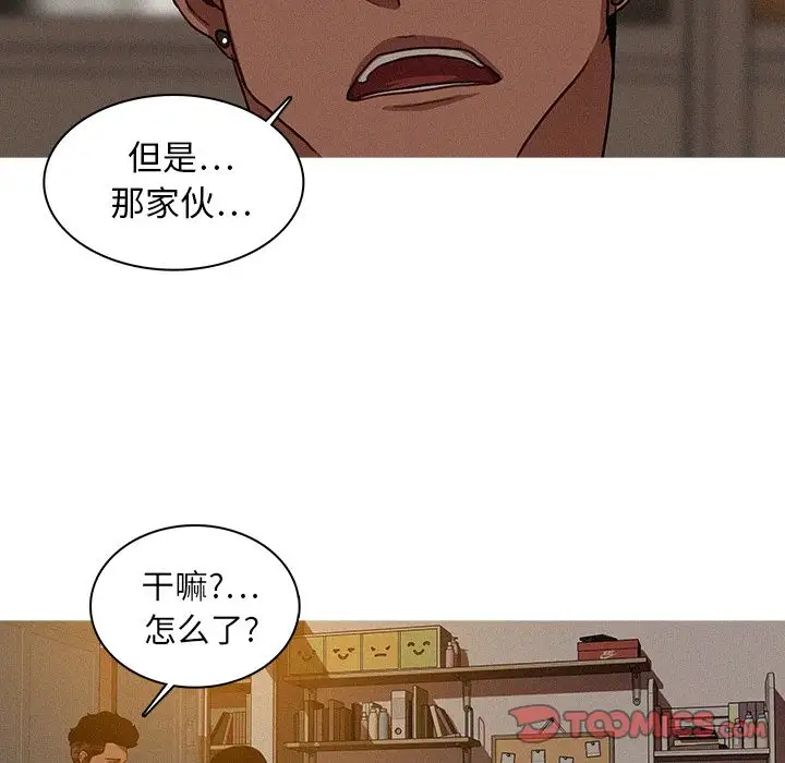 第16章 - 第36.jpg页
