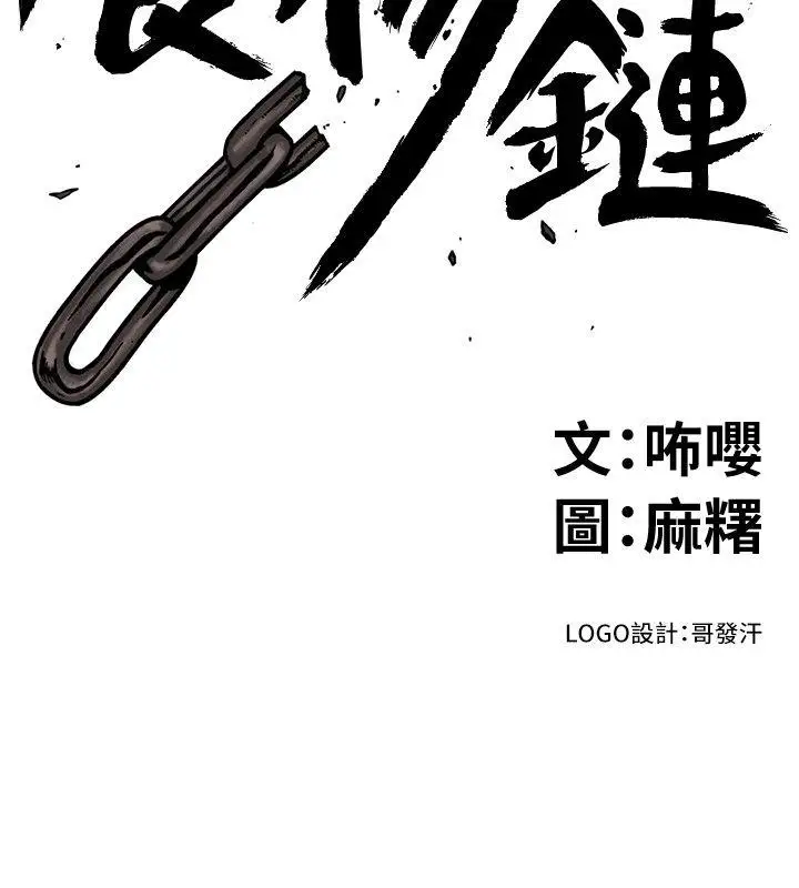 第33话 - 第2.jpg页