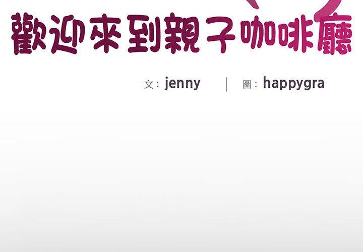 第5话 - 第2.jpg页