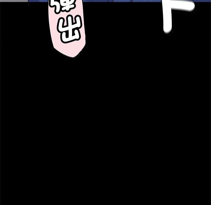 第5话 - 第13.jpg页