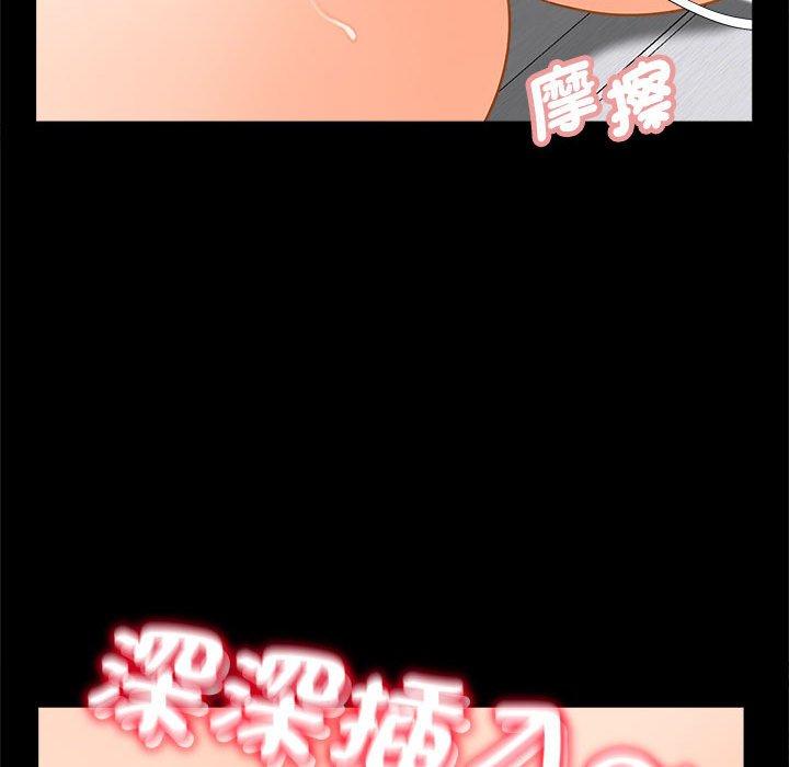 第5话 - 第19.jpg页