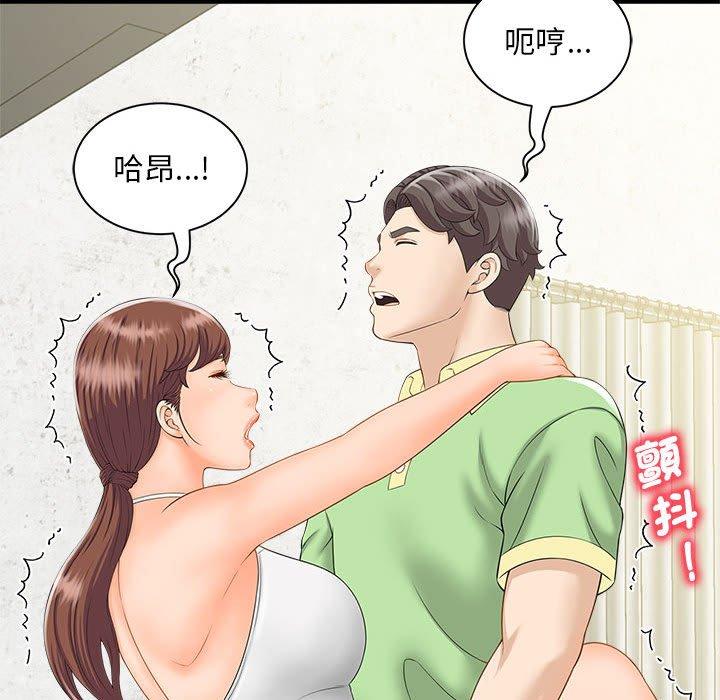 第5话 - 第22.jpg页