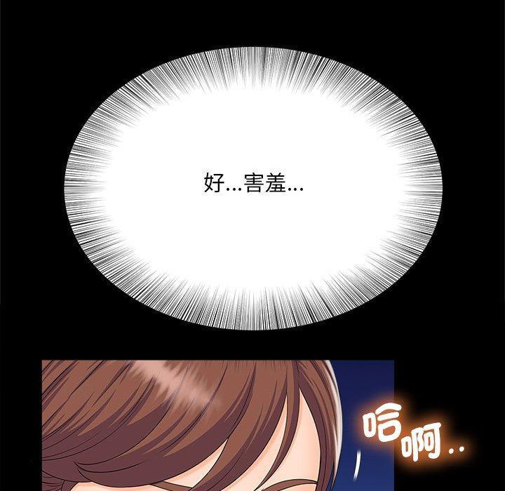 第5话 - 第24.jpg页