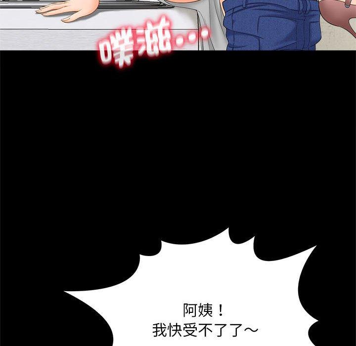 第5话 - 第32.jpg页