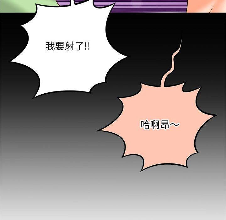 第5话 - 第34.jpg页