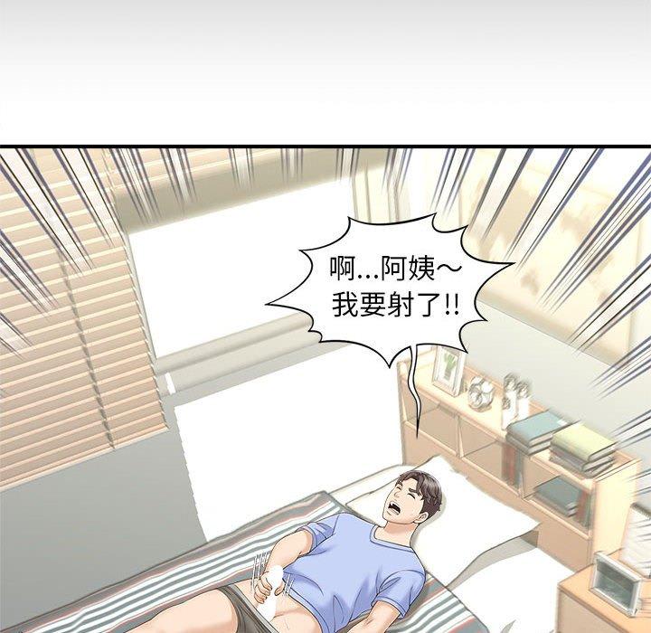 第5话 - 第35.jpg页
