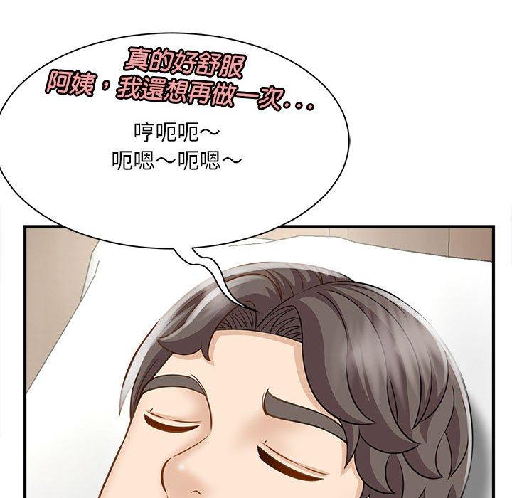 第5话 - 第42.jpg页