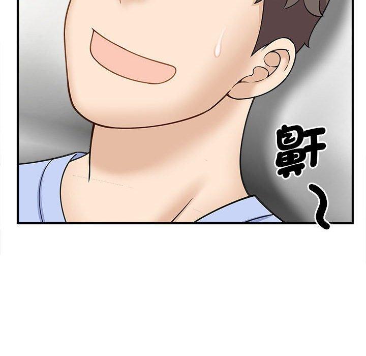 第5话 - 第43.jpg页