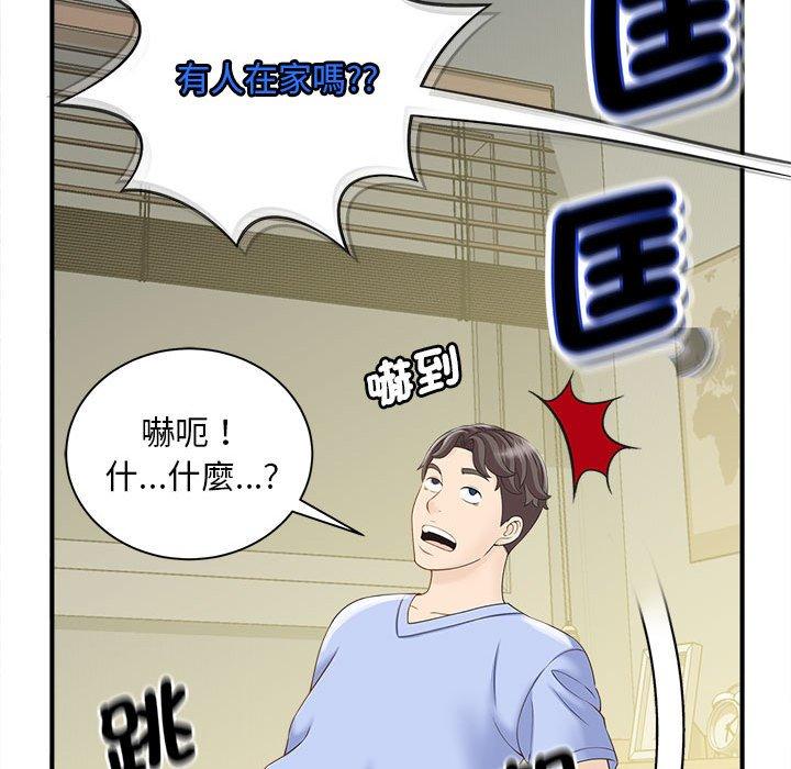 第5话 - 第45.jpg页