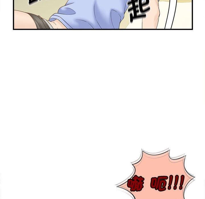 第5话 - 第46.jpg页
