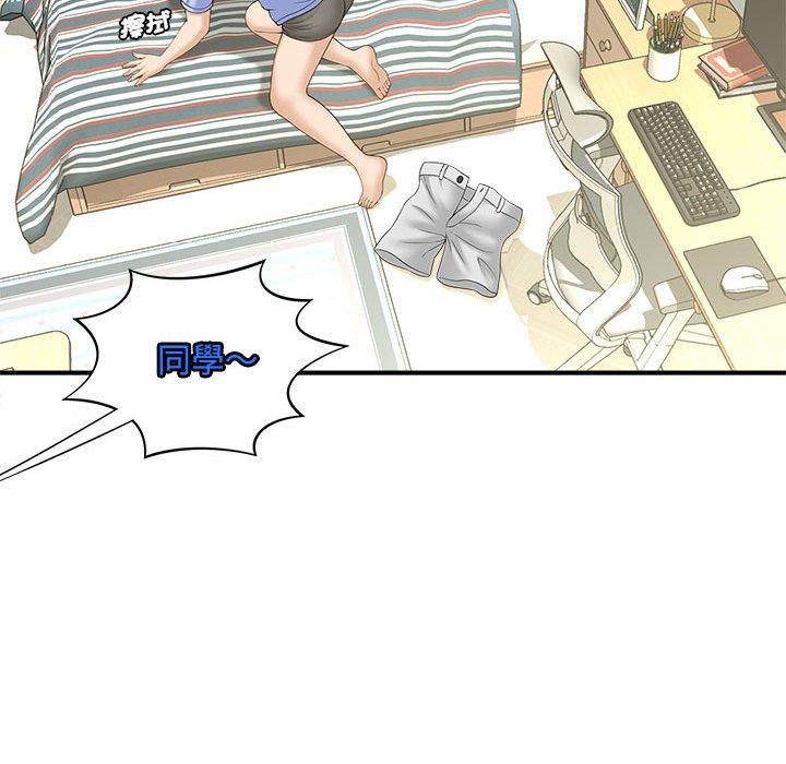 第5话 - 第50.jpg页
