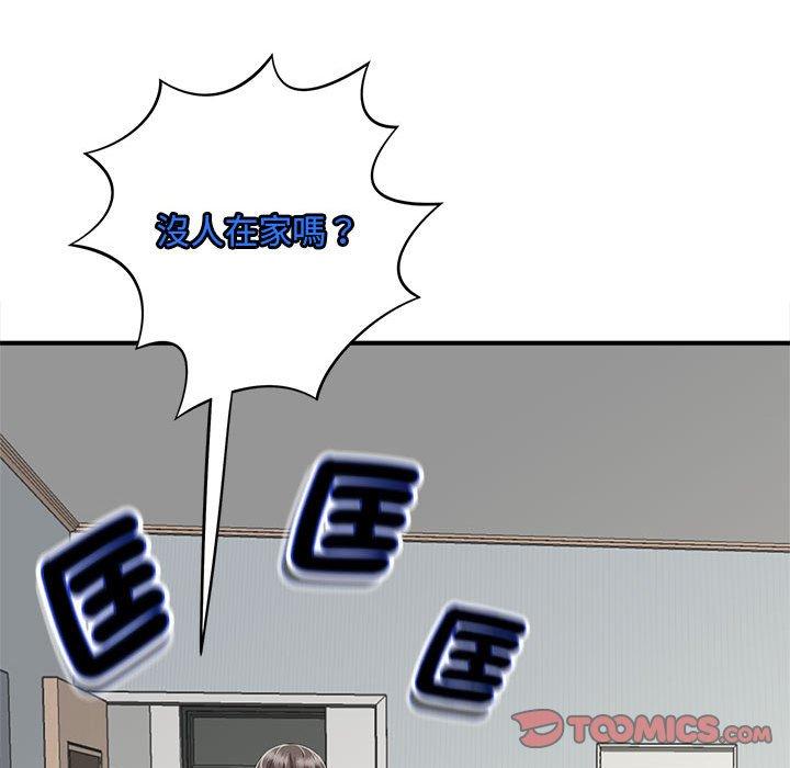 第5话 - 第51.jpg页