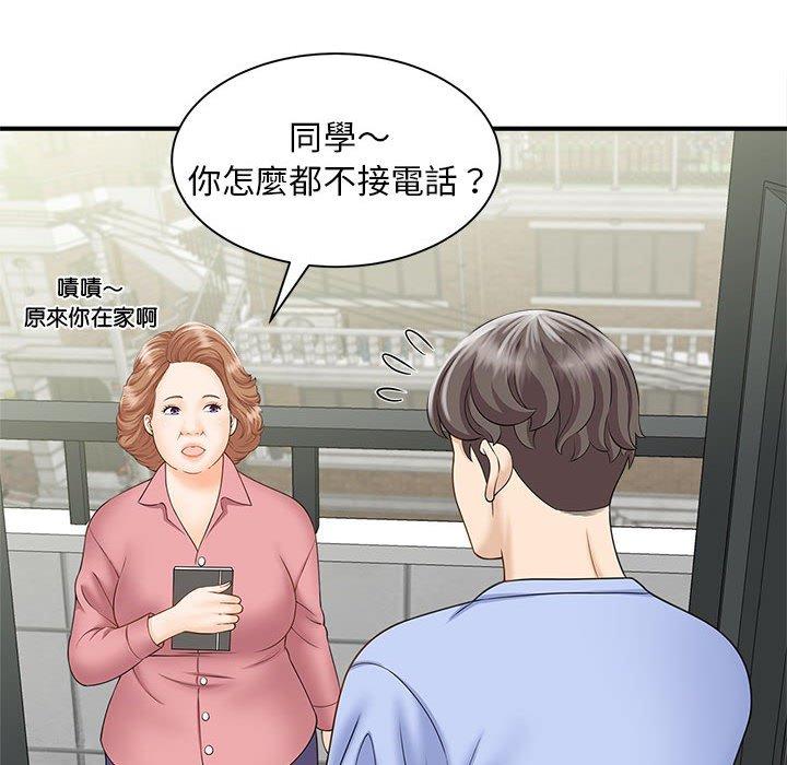 第5话 - 第54.jpg页
