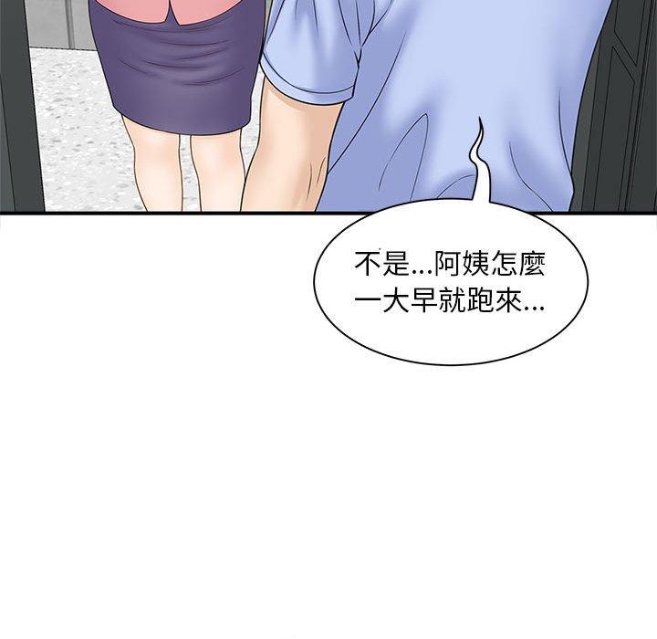 第5话 - 第55.jpg页