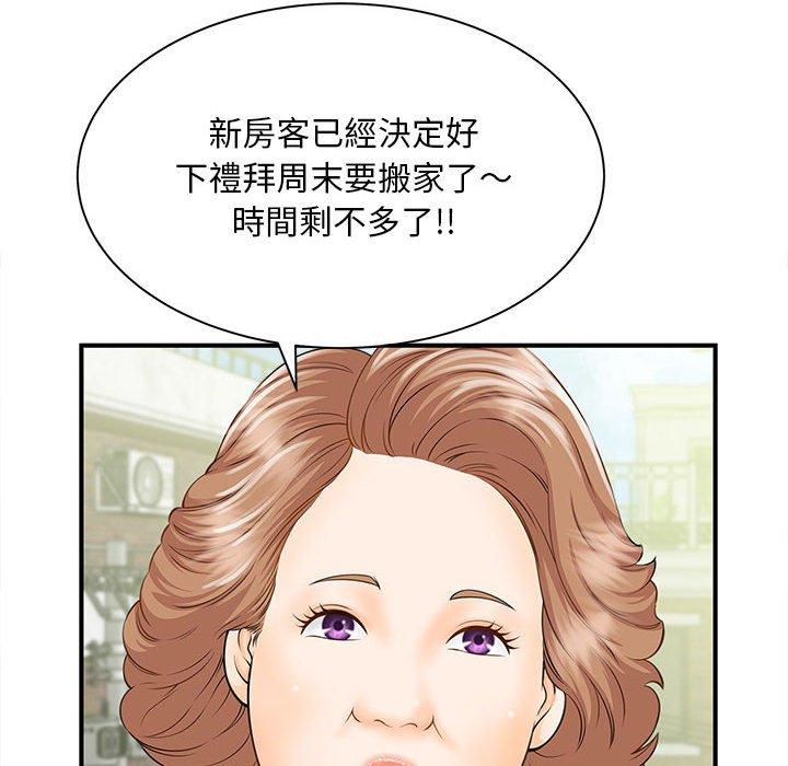 第5话 - 第56.jpg页