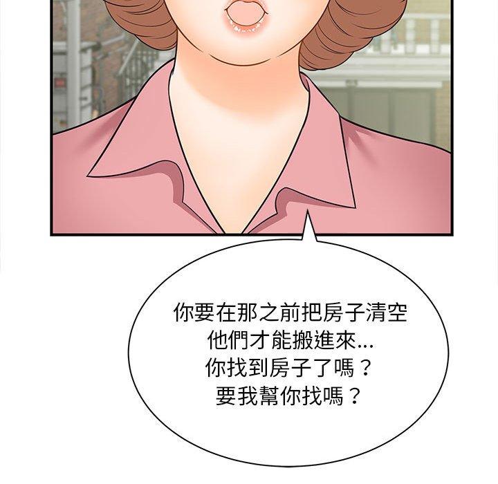 第5话 - 第57.jpg页