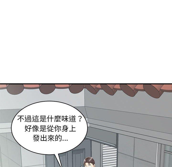 第5话 - 第60.jpg页