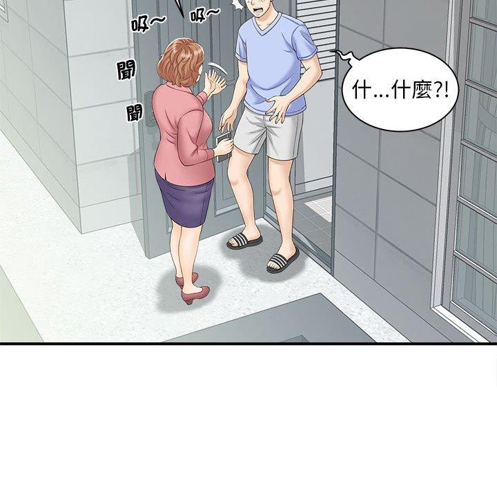 第5话 - 第61.jpg页