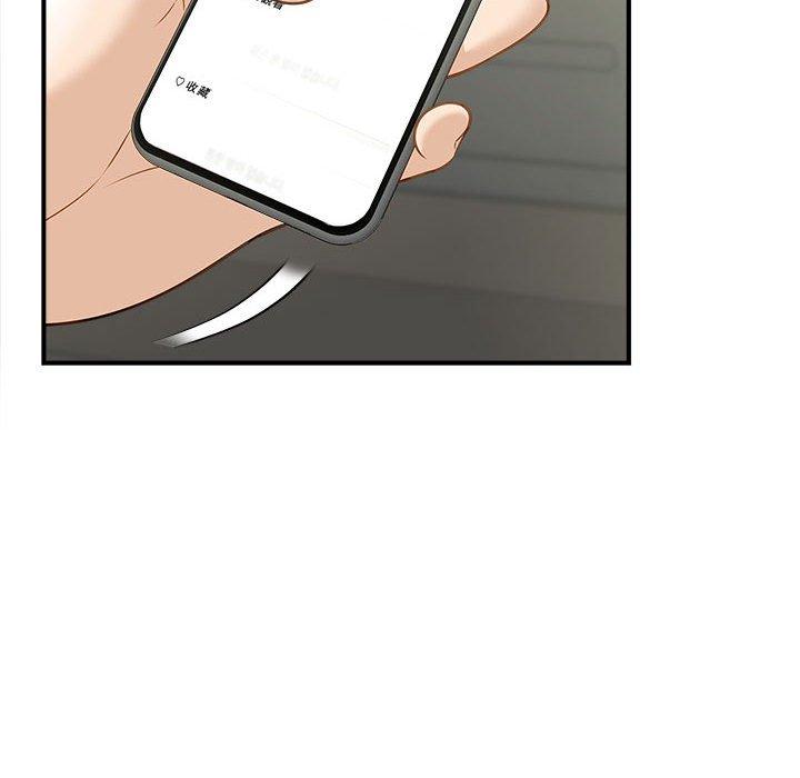 第5话 - 第68.jpg页