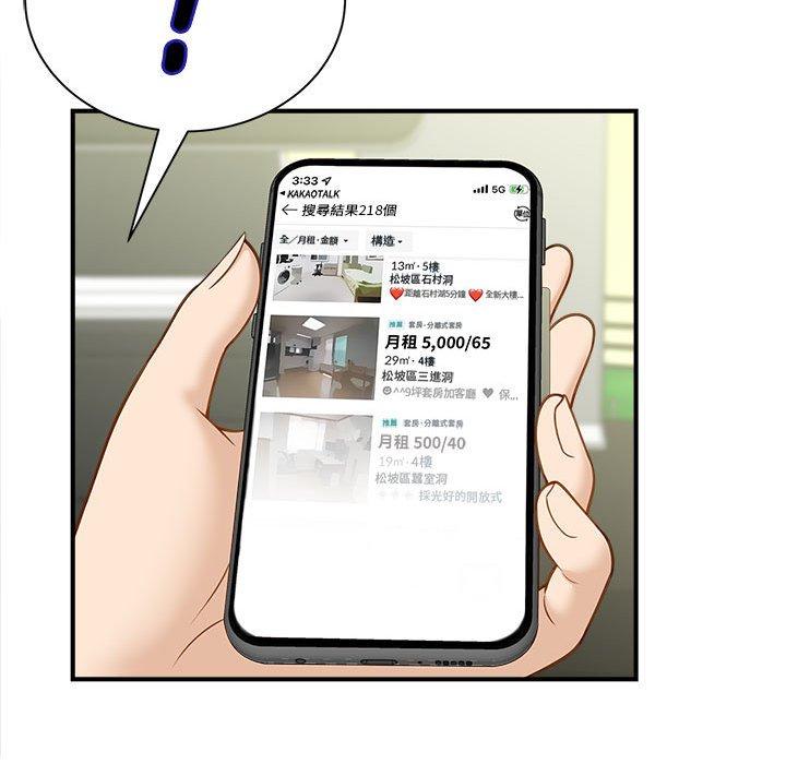 第5话 - 第73.jpg页