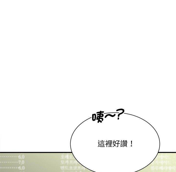 第5话 - 第74.jpg页