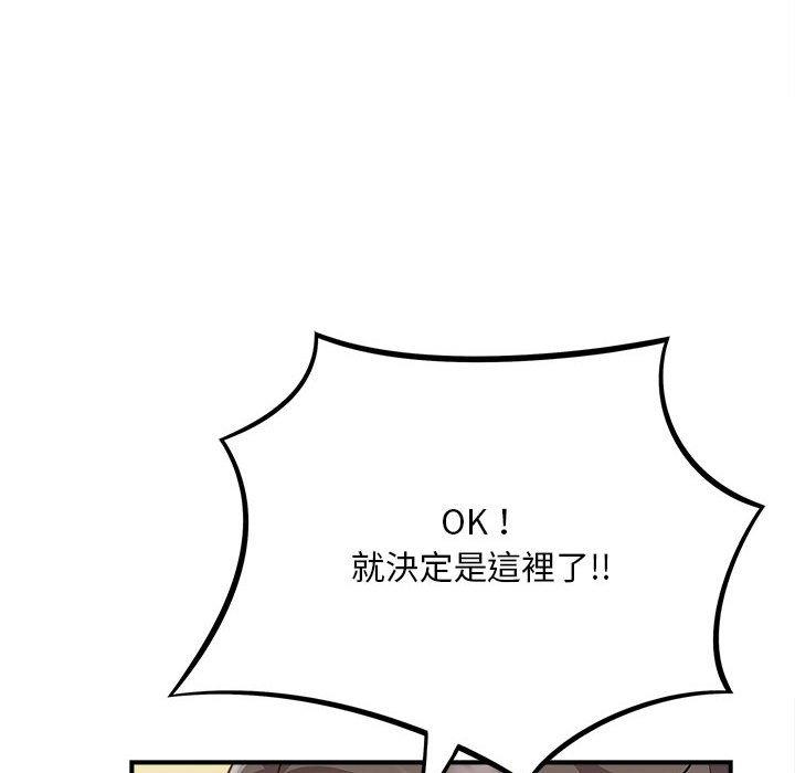 第5话 - 第78.jpg页