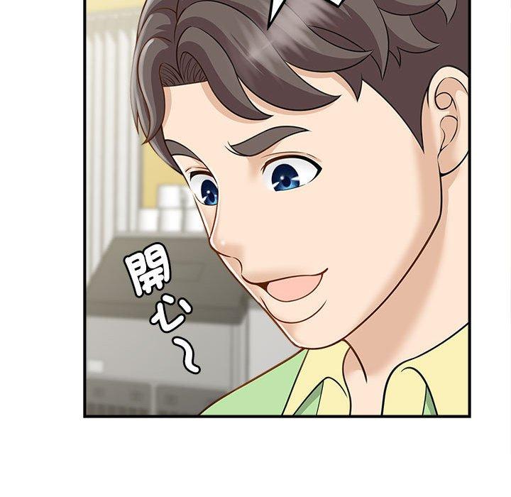 第5话 - 第79.jpg页