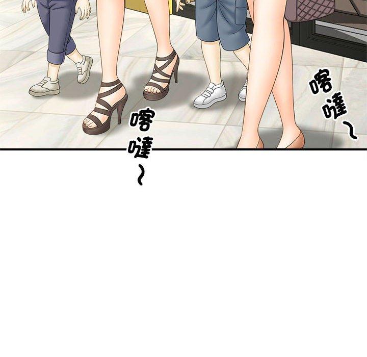 第5话 - 第84.jpg页