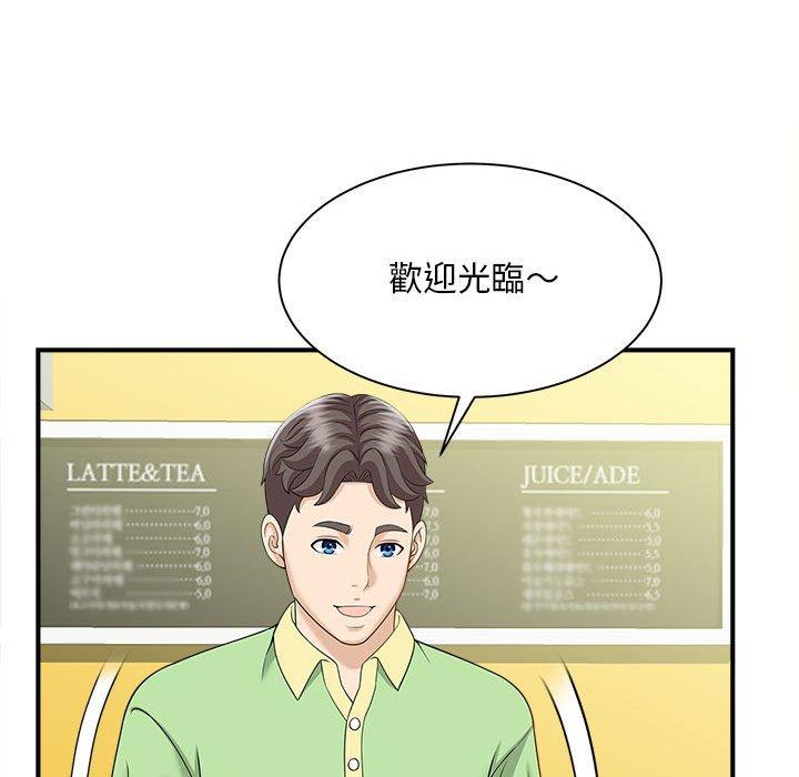 第5话 - 第85.jpg页