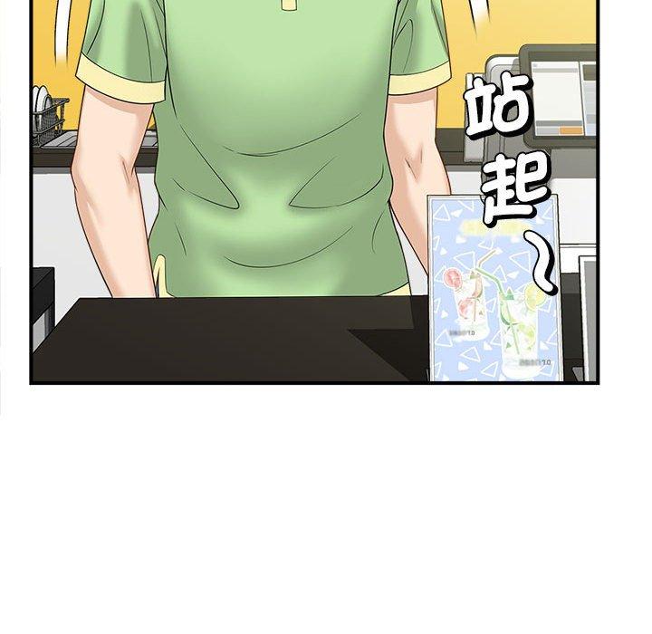 第5话 - 第86.jpg页