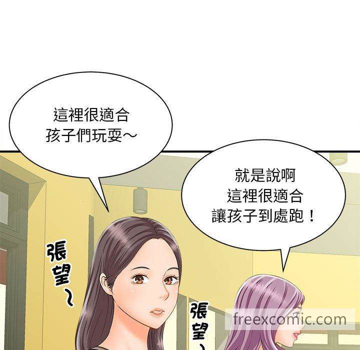第5话 - 第87.jpg页