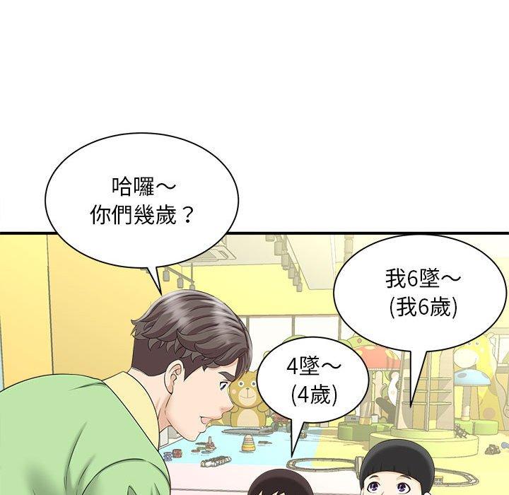 第5话 - 第89.jpg页