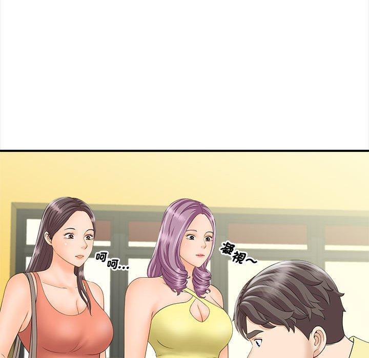 第5话 - 第91.jpg页