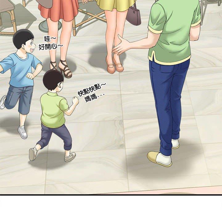 第5话 - 第96.jpg页