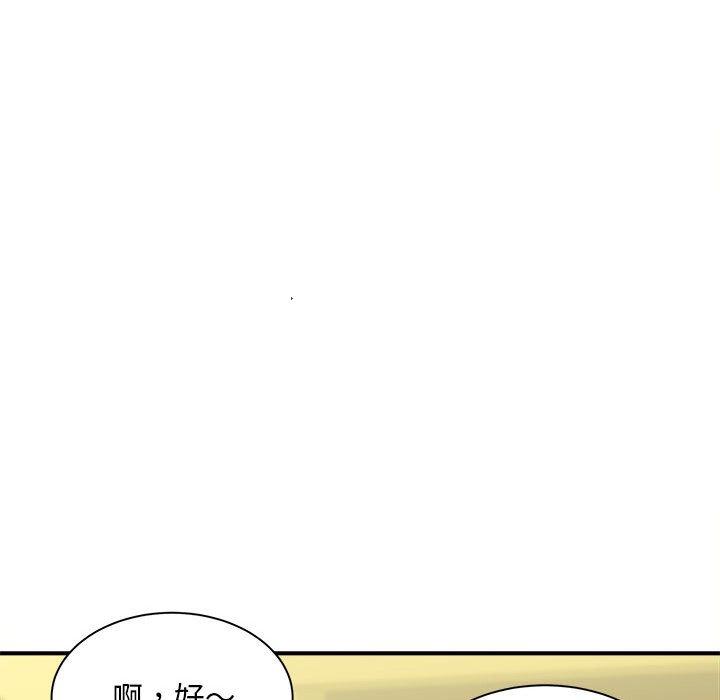 第5话 - 第97.jpg页