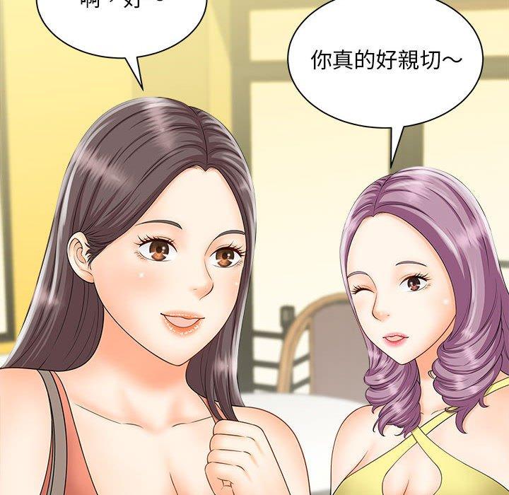 第5话 - 第98.jpg页
