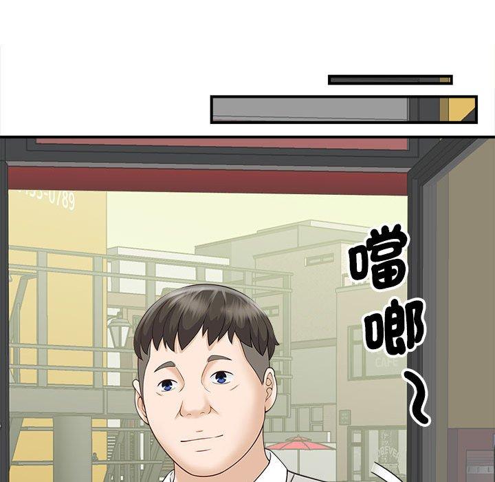 第5话 - 第100.jpg页