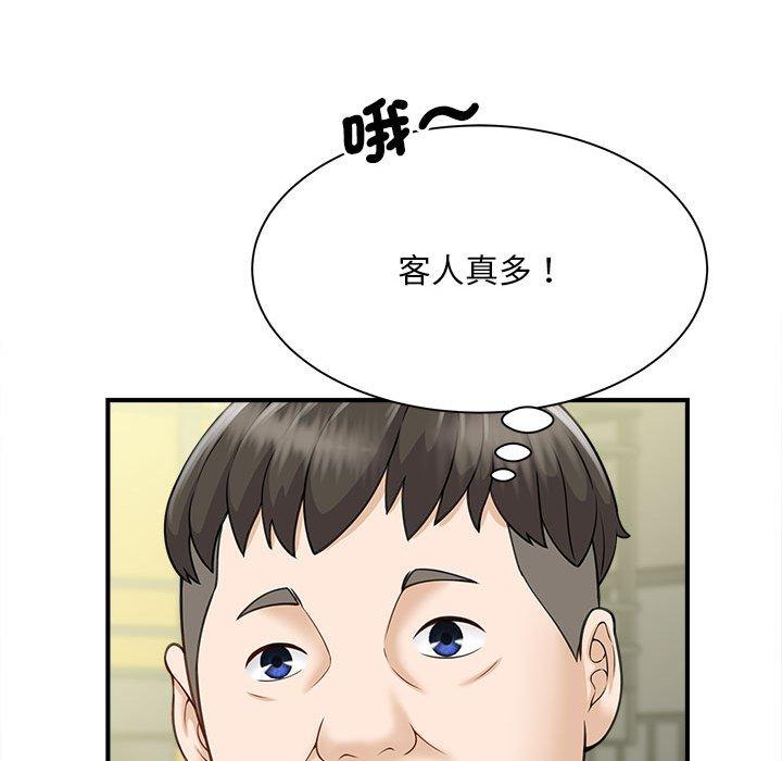 第5话 - 第102.jpg页